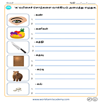 Worksheets